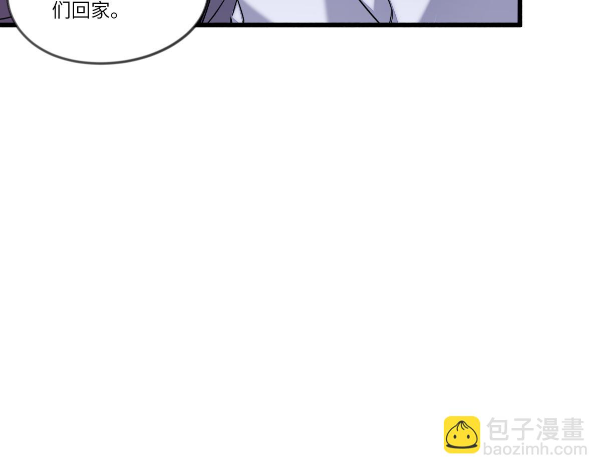 修罗场？(1/2)-第5话