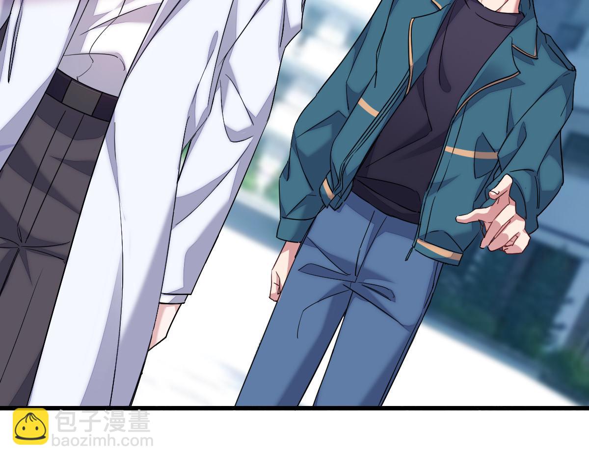 修罗场？(1/2)-第5话