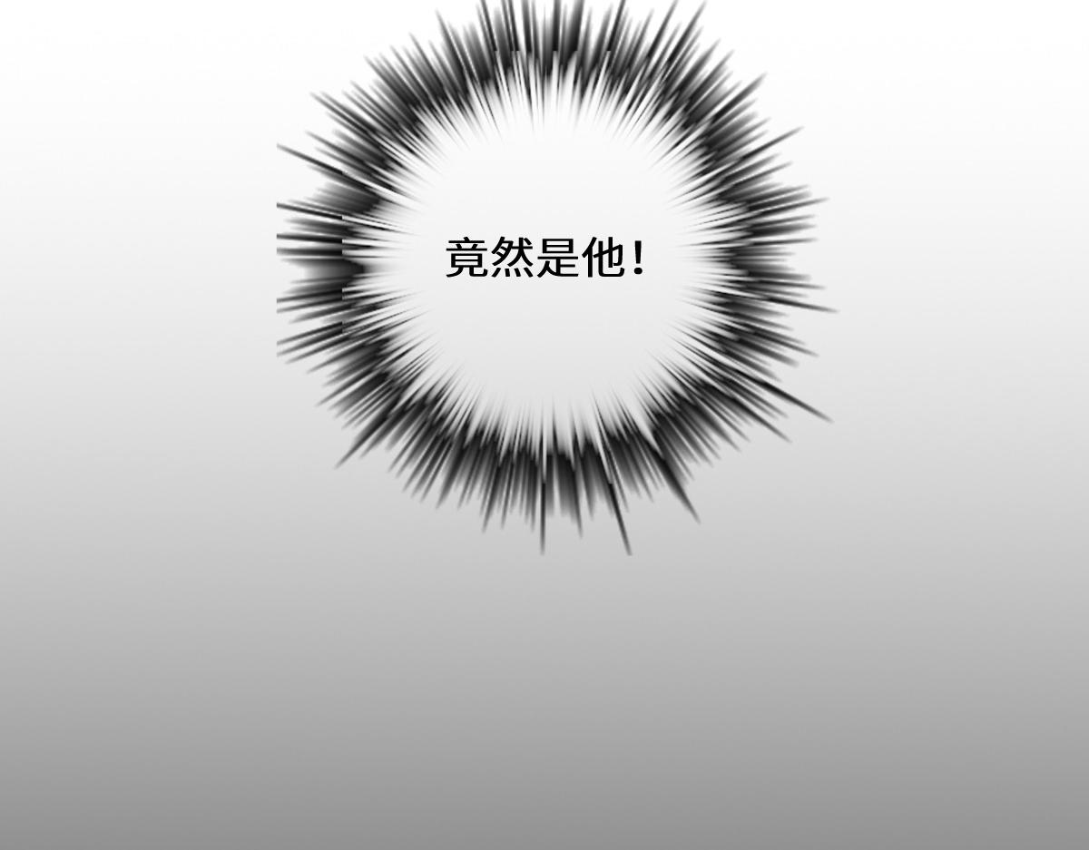 修罗场？(1/2)-第5话