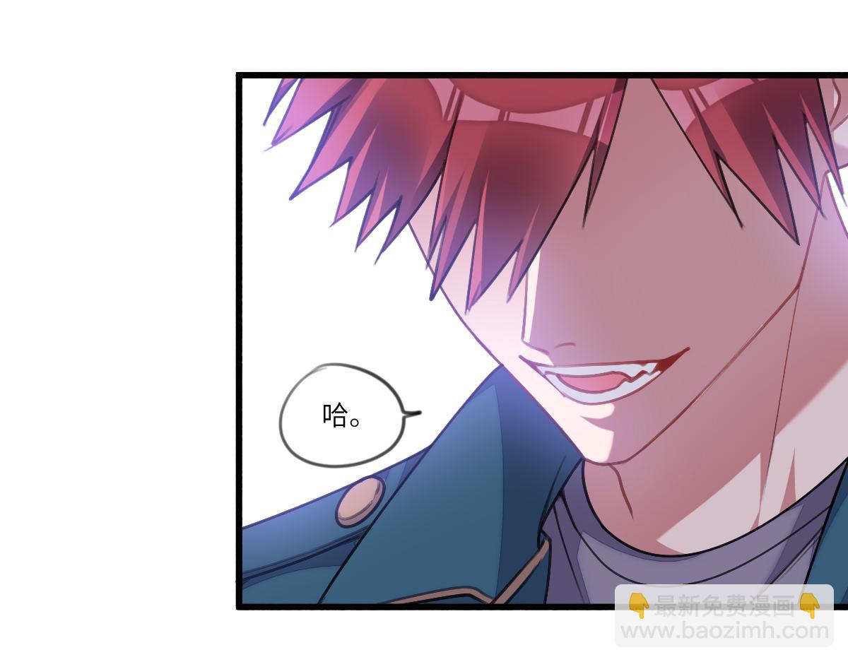 修罗场？(1/2)-第5话