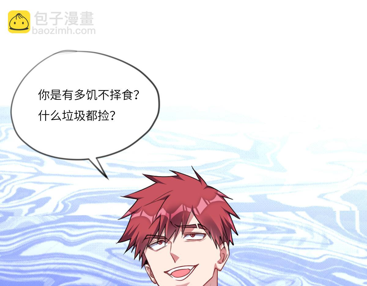 修罗场？(1/2)-第5话