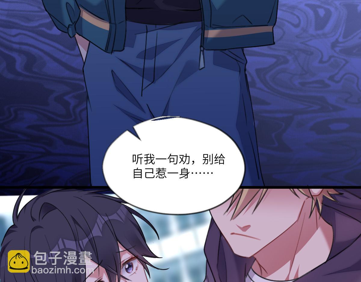 修罗场？(1/2)-第5话