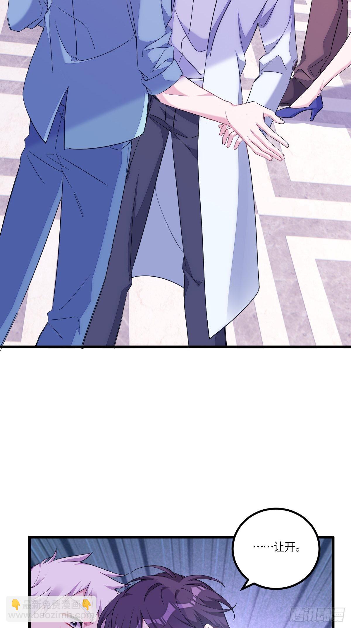 付不负你不是人！-第7话