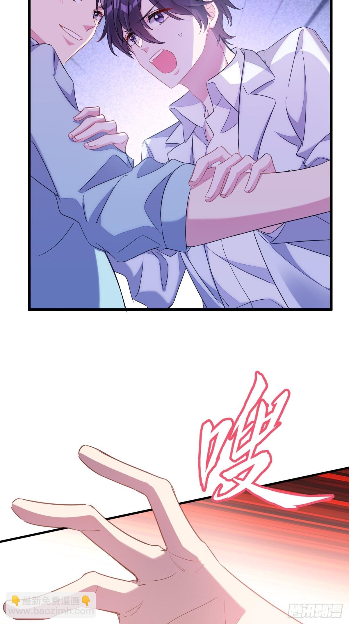 付不负你不是人！-第7话