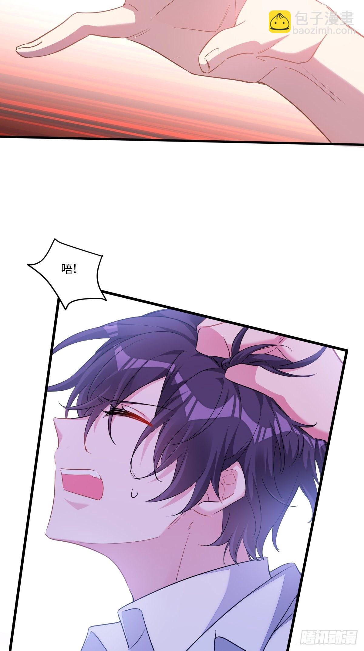 付不负你不是人！-第7话