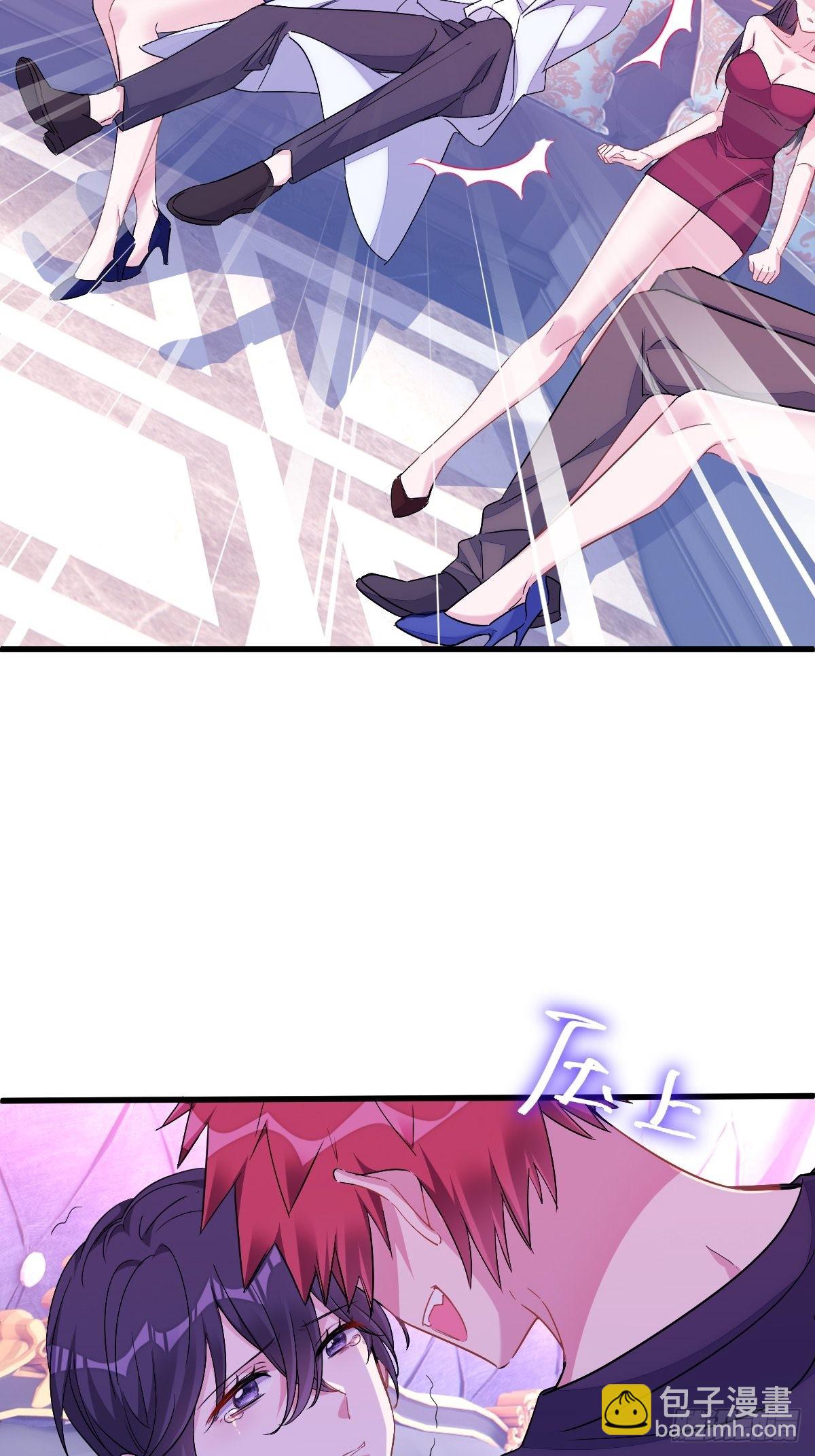 付不负你不是人！-第7话