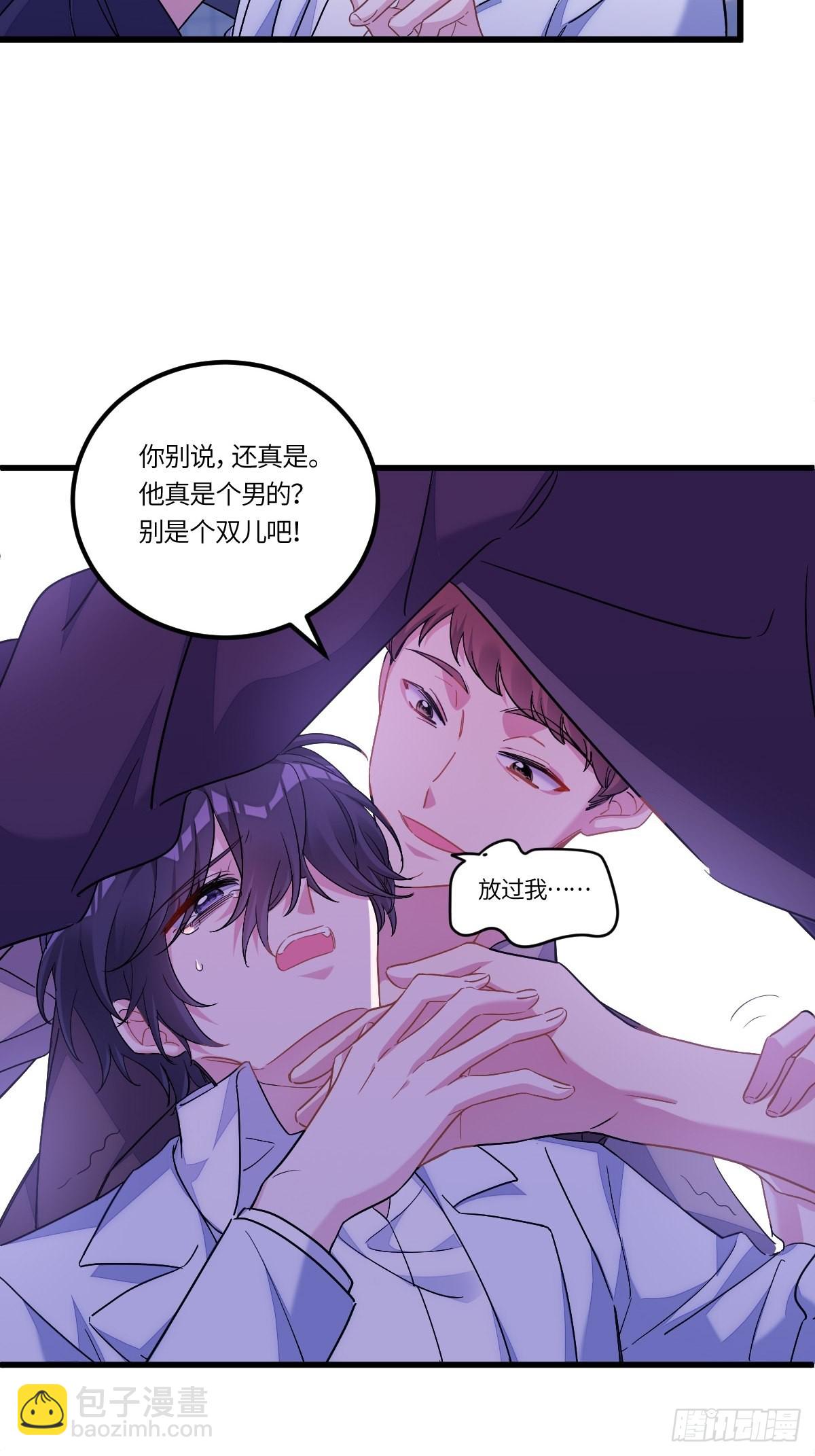 付不负你不是人！-第7话