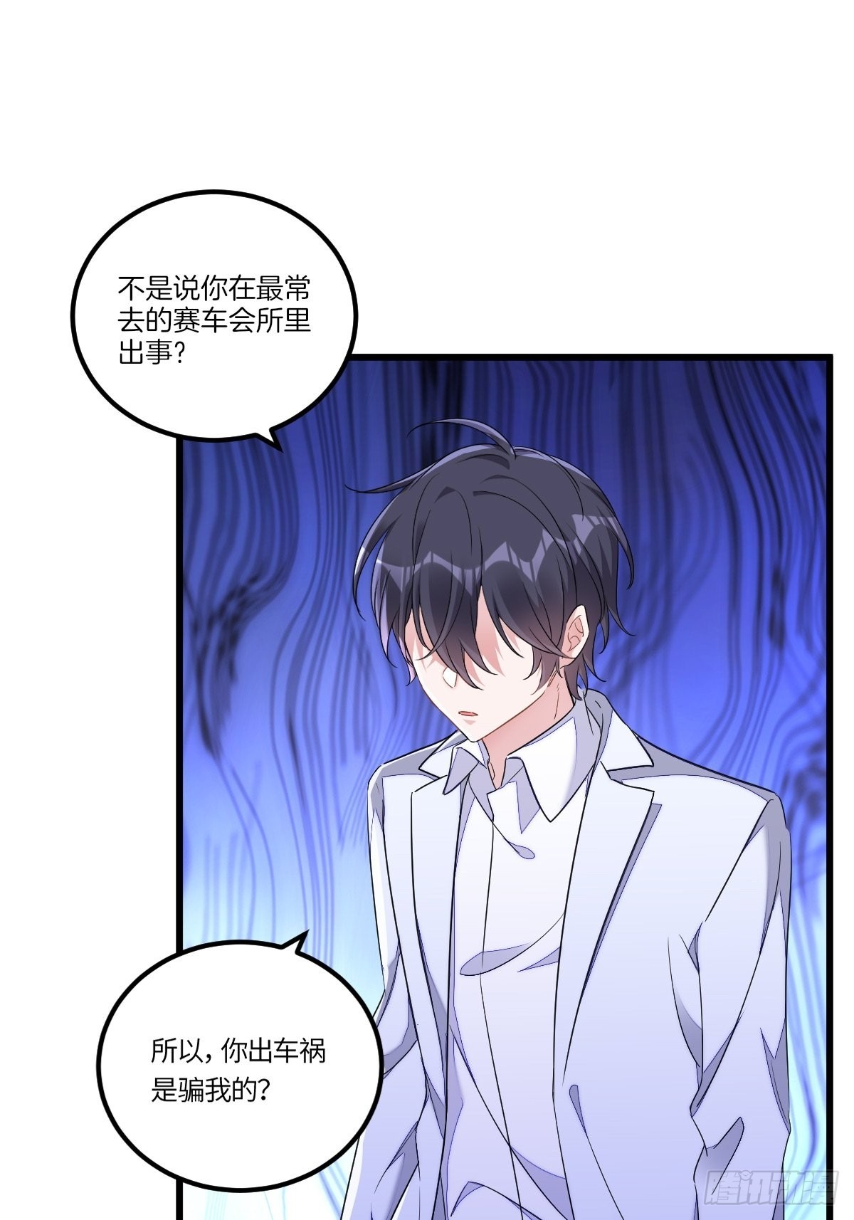 付不负你不是人！-第7话