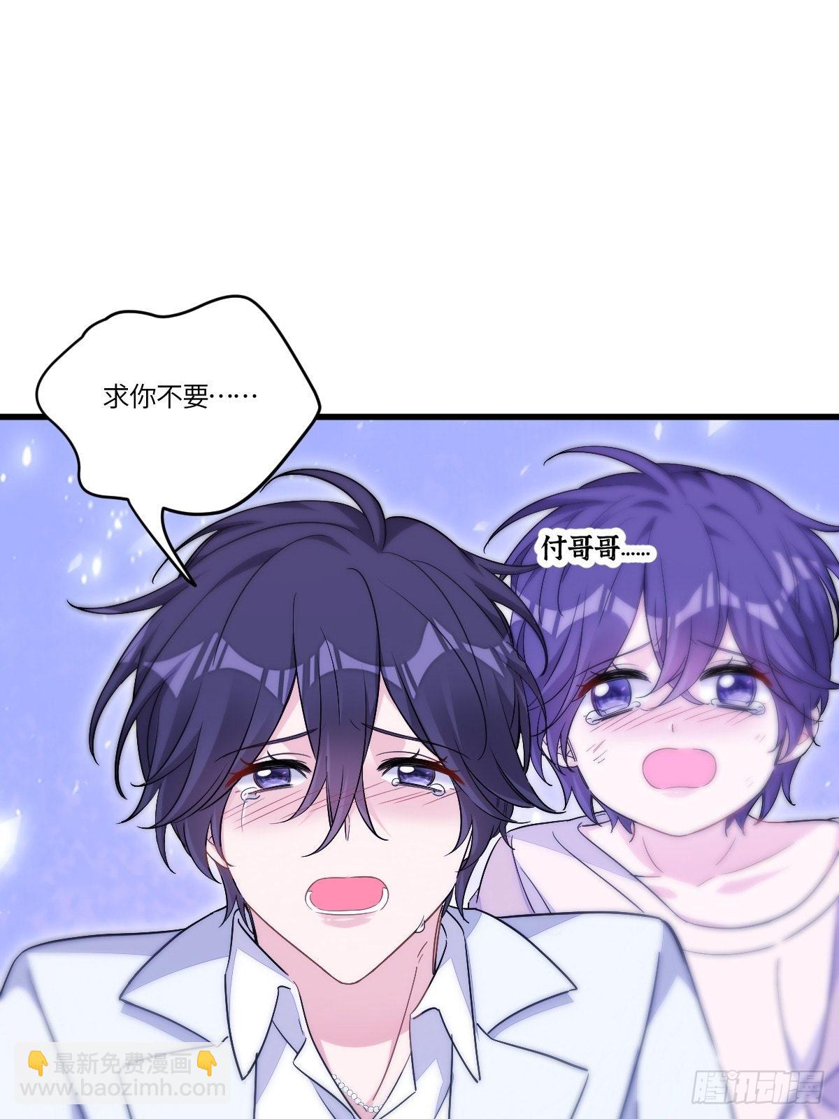 付不负你不是人！-第7话