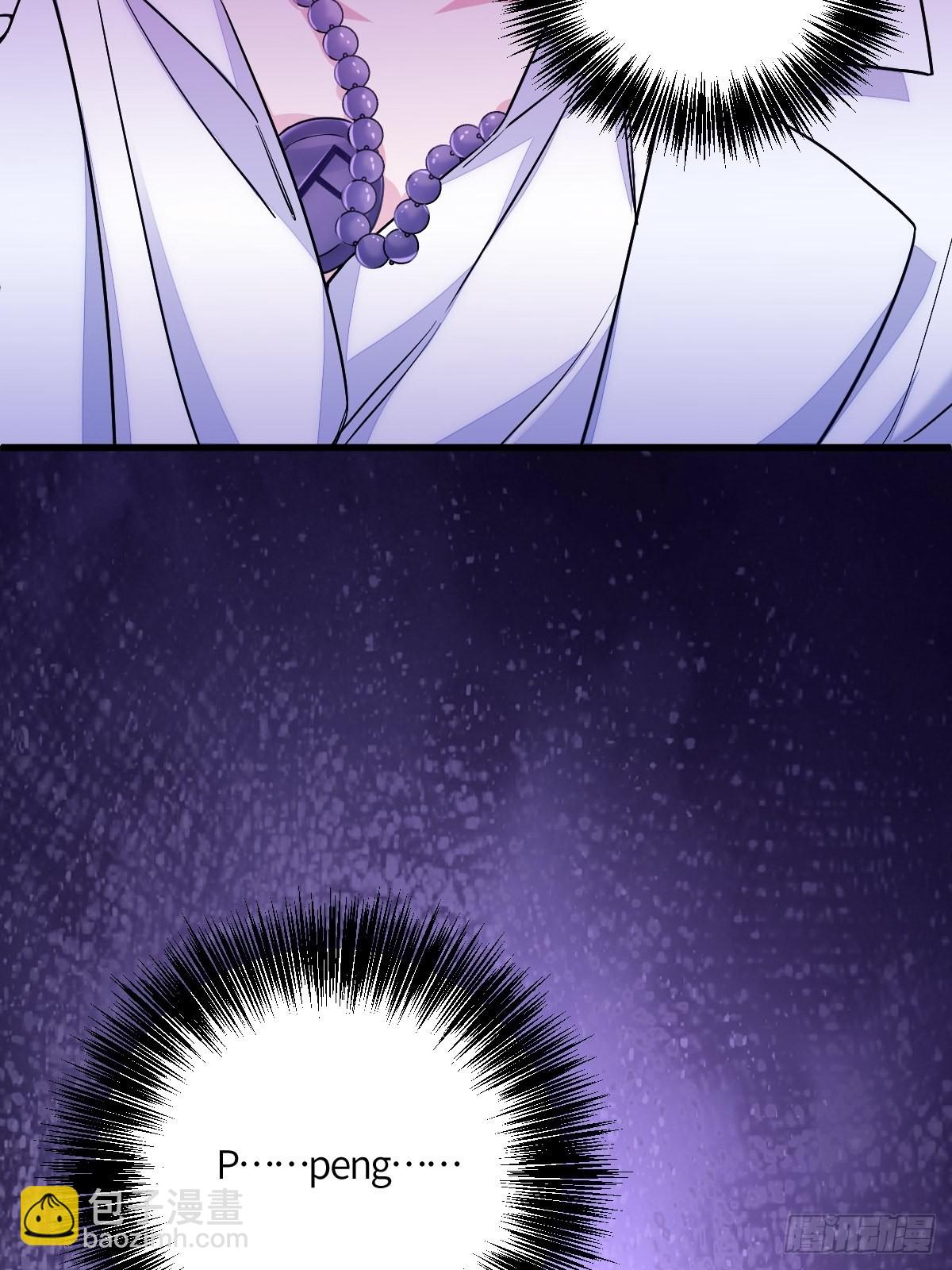 付不负你不是人！-第7话