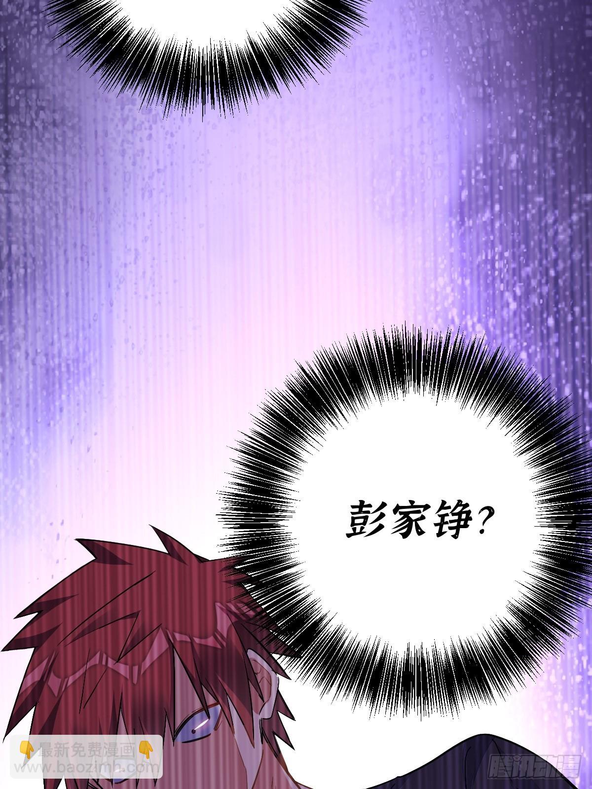 付不负你不是人！-第7话