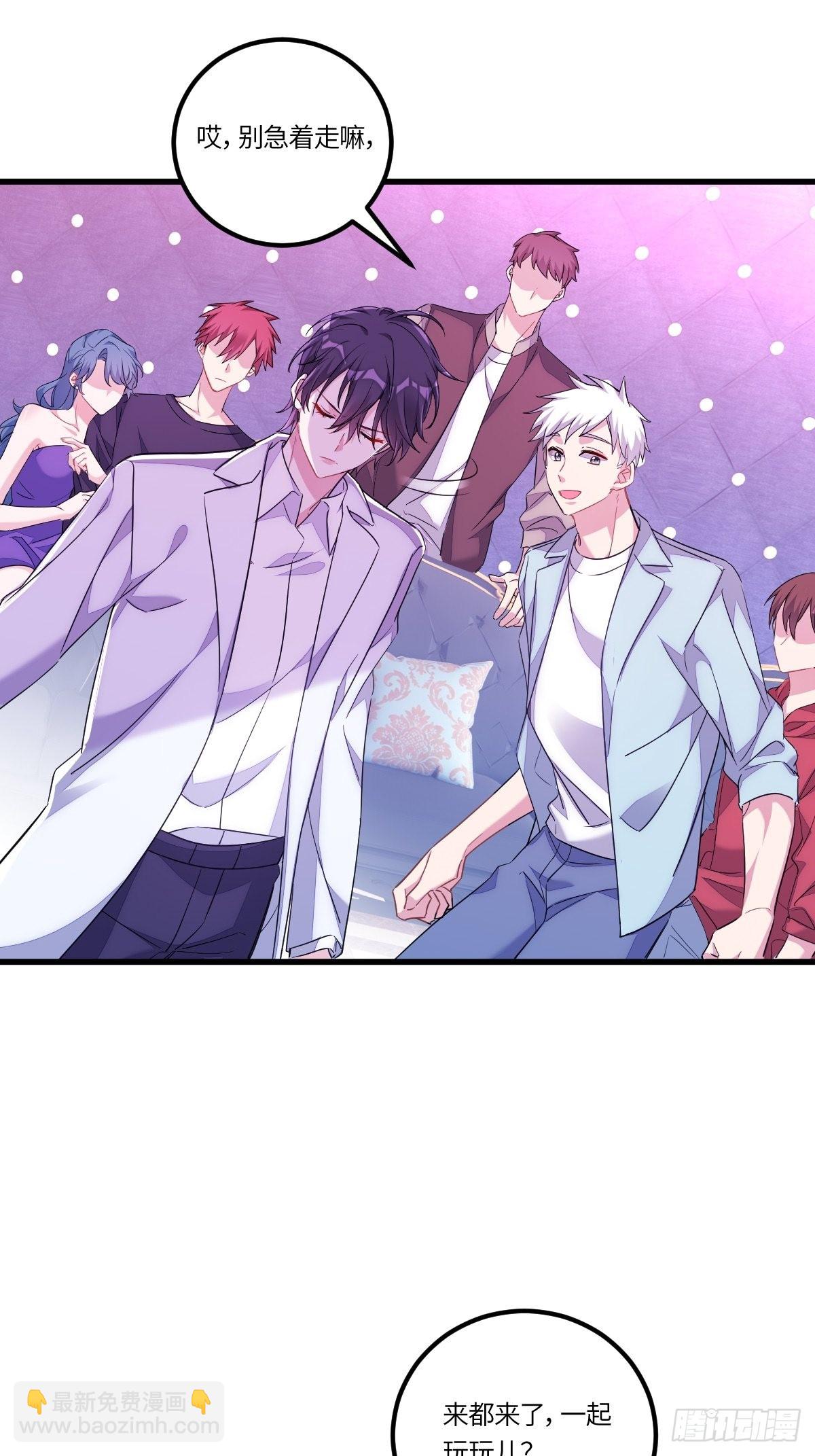 付不负你不是人！-第7话