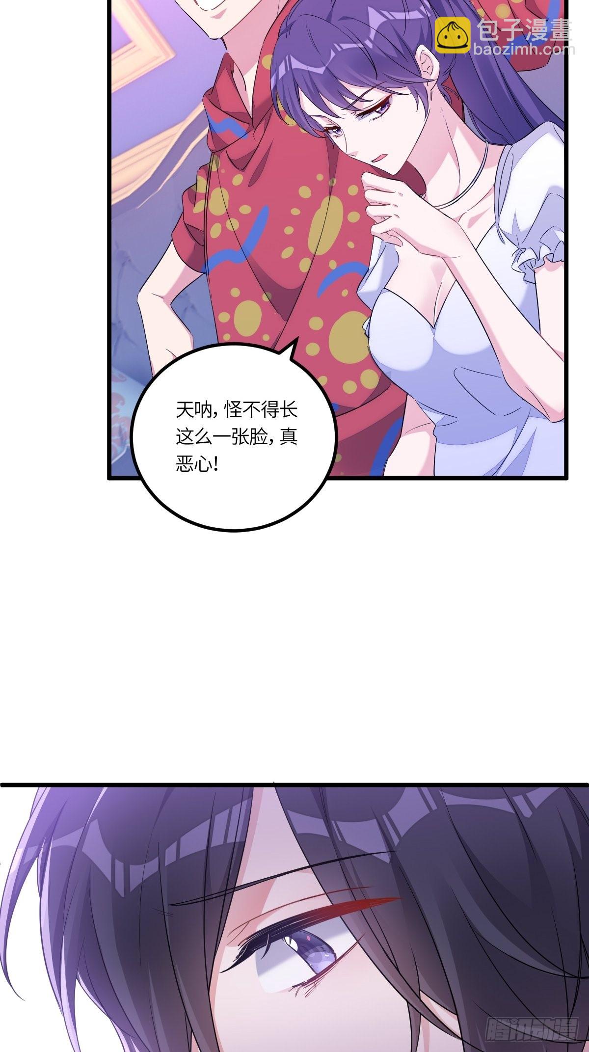 付不负你不是人！-第7话