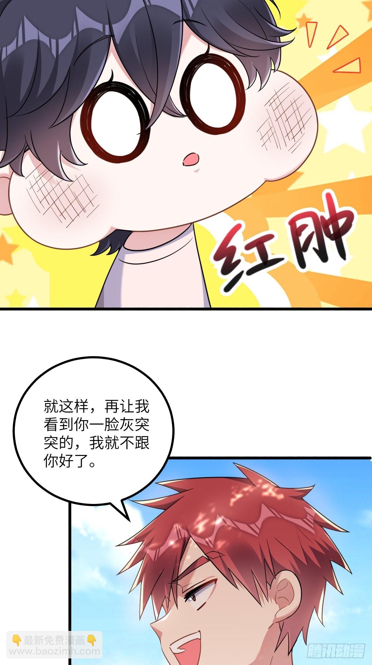 阮阮最可爱！-第9话