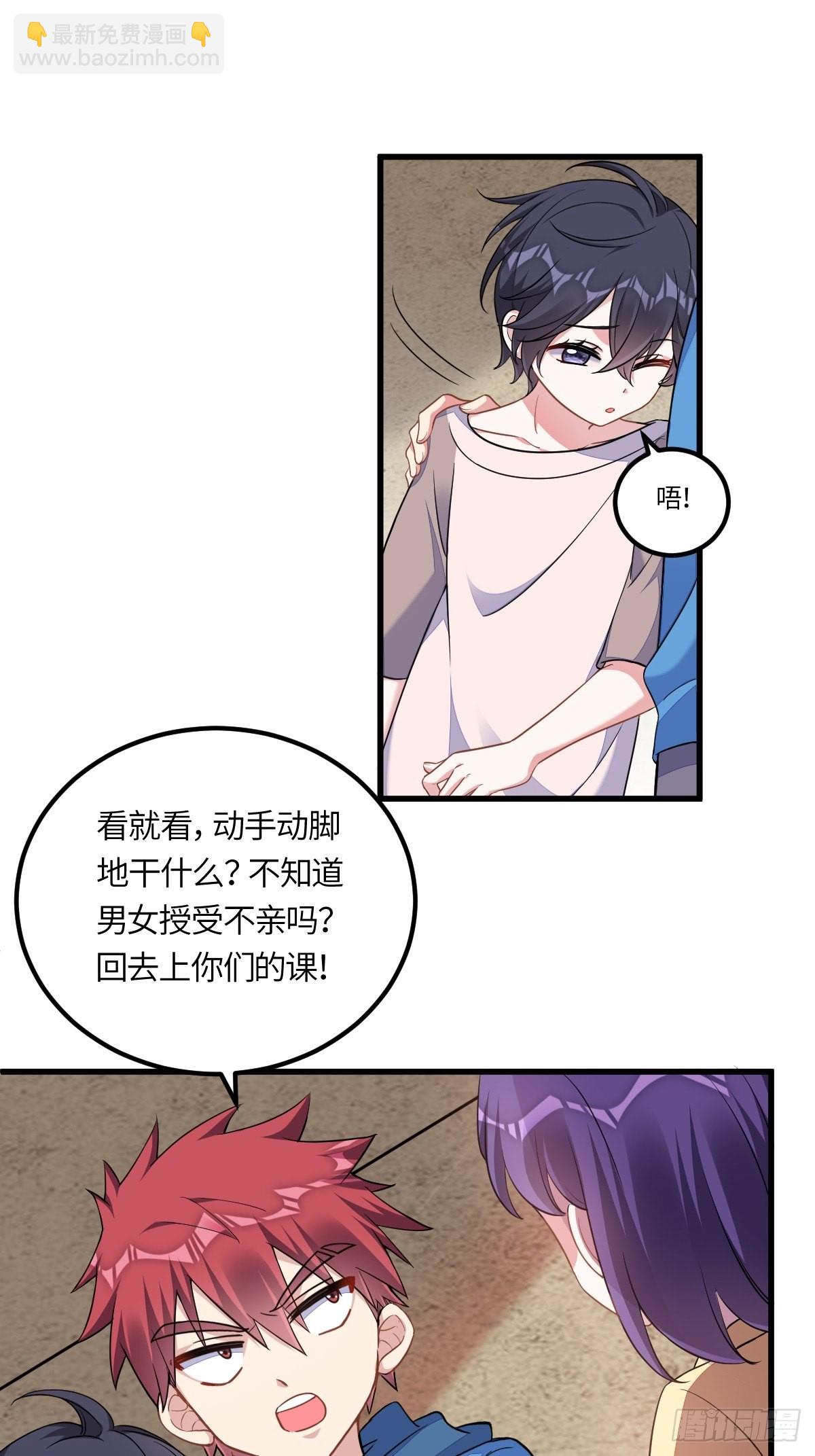 阮阮最可爱！-第9话