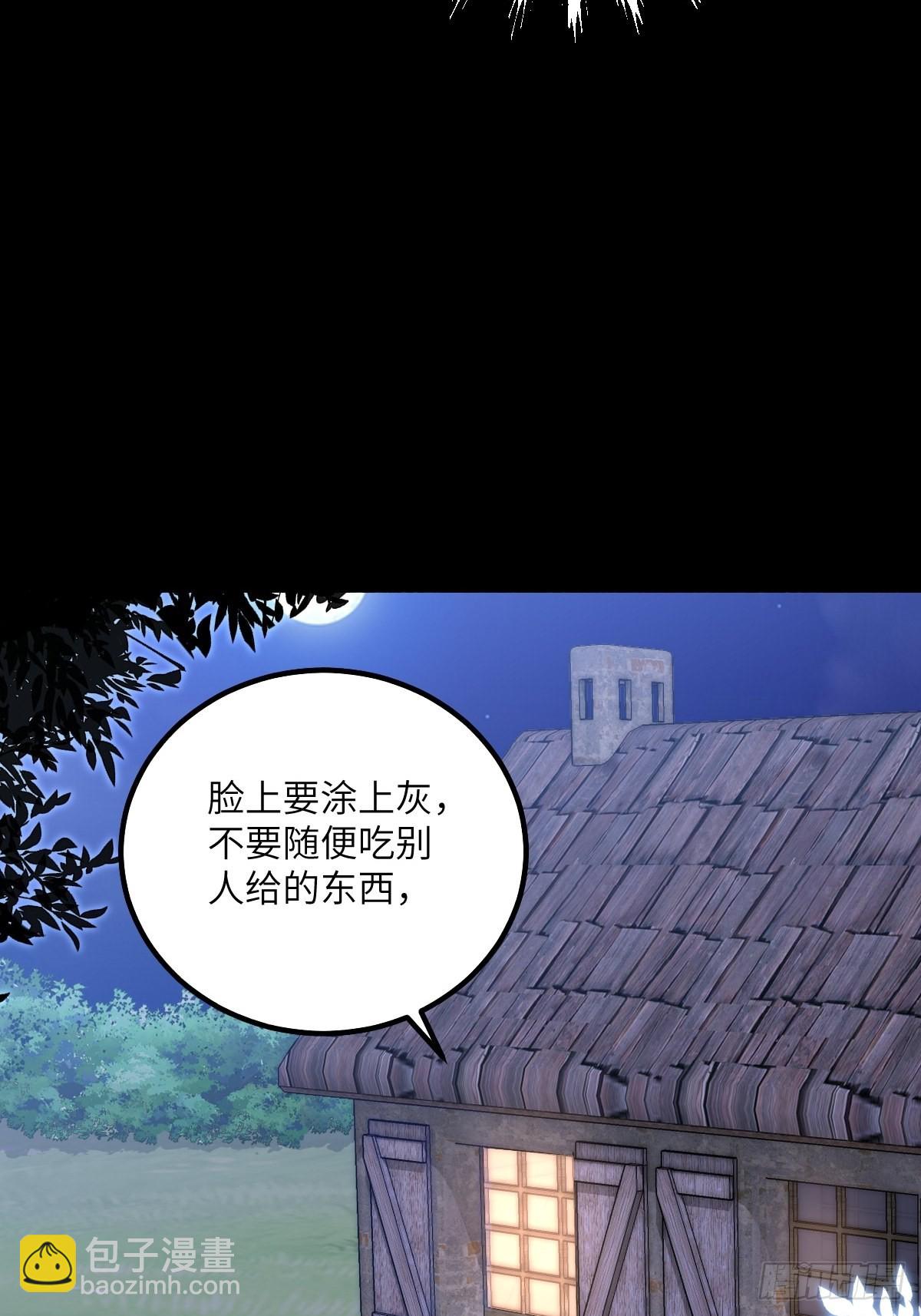 阮阮最可爱！-第9话