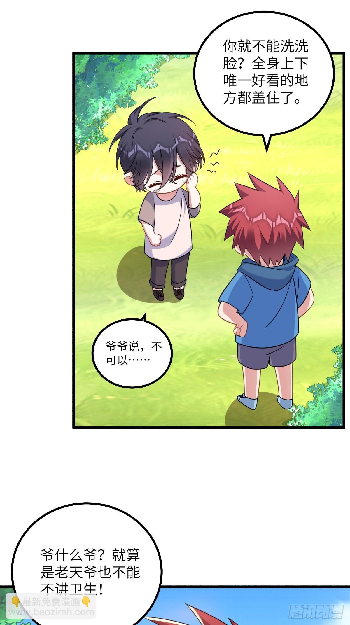 阮阮最可爱！-第9话