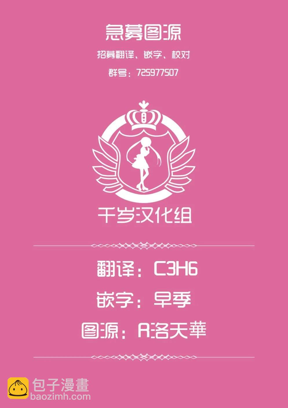 在？讓我康康 - 第01話 - 2