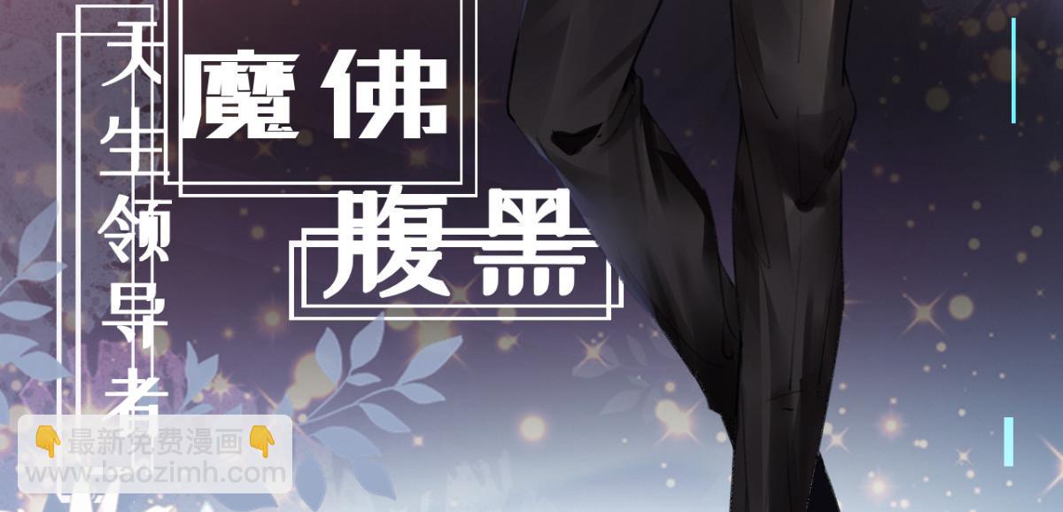 人物档案-第1话