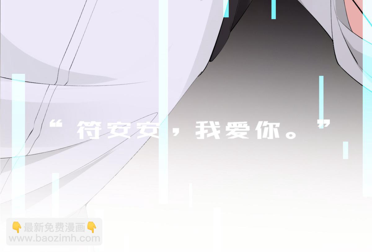 人物档案-第1话