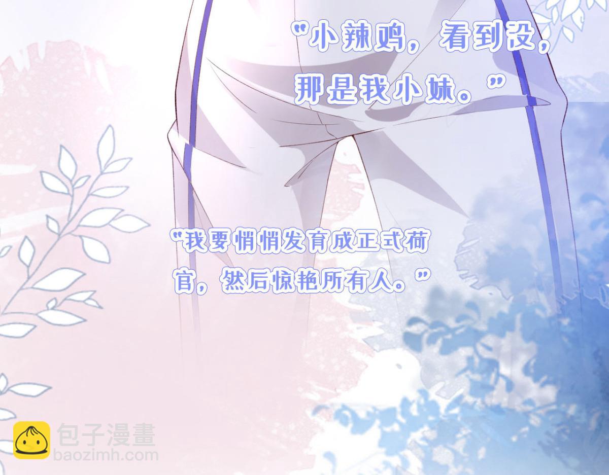 人物档案-第1话