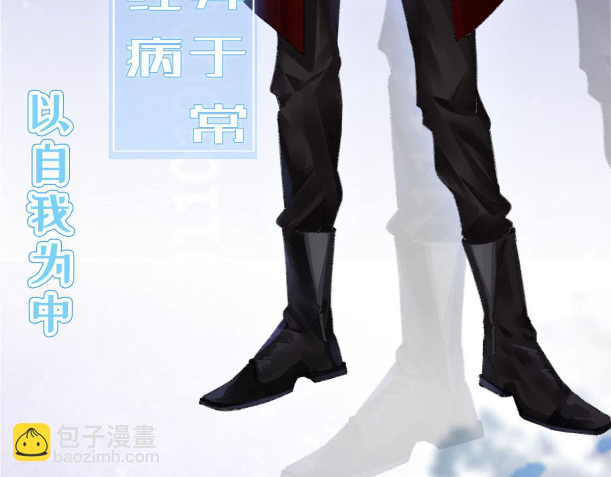 人物档案-第1话