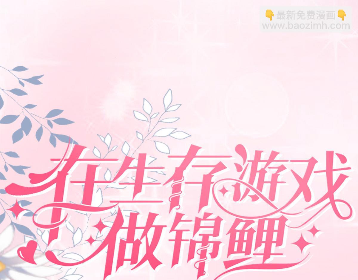 人物档案-第1话