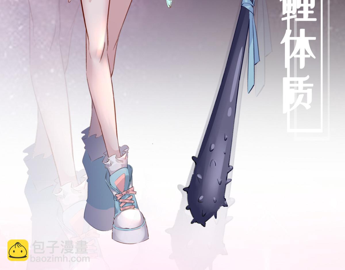 人物档案-第1话