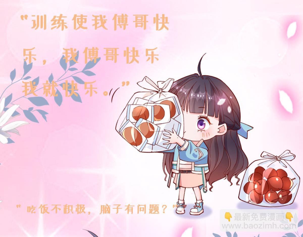 人物档案-第1话