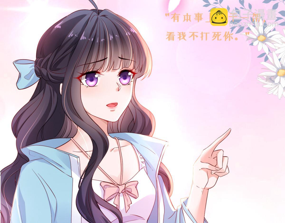 人物档案-第1话