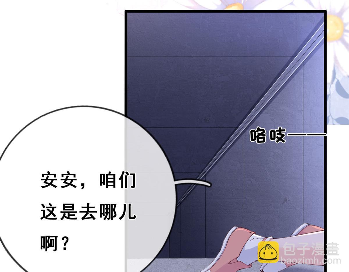 09 好运消失(1/3)-第11话