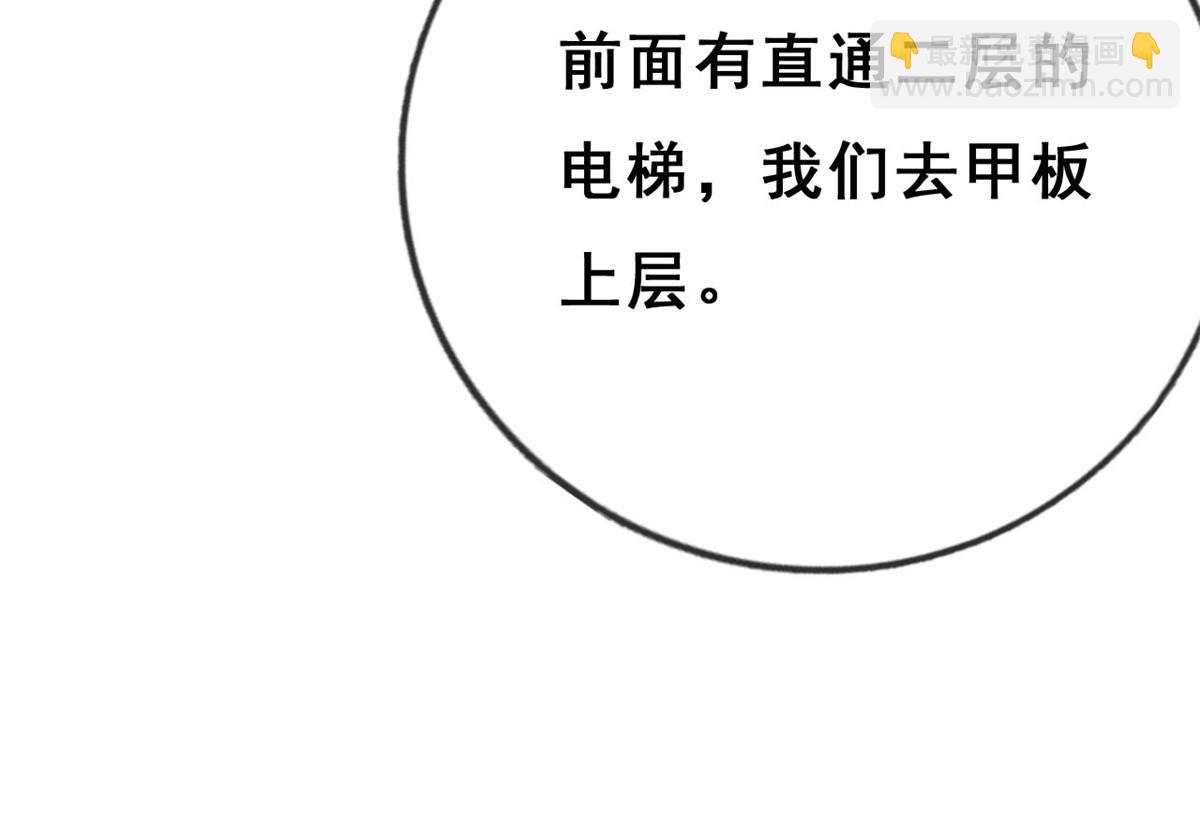 09 好运消失(1/3)-第11话