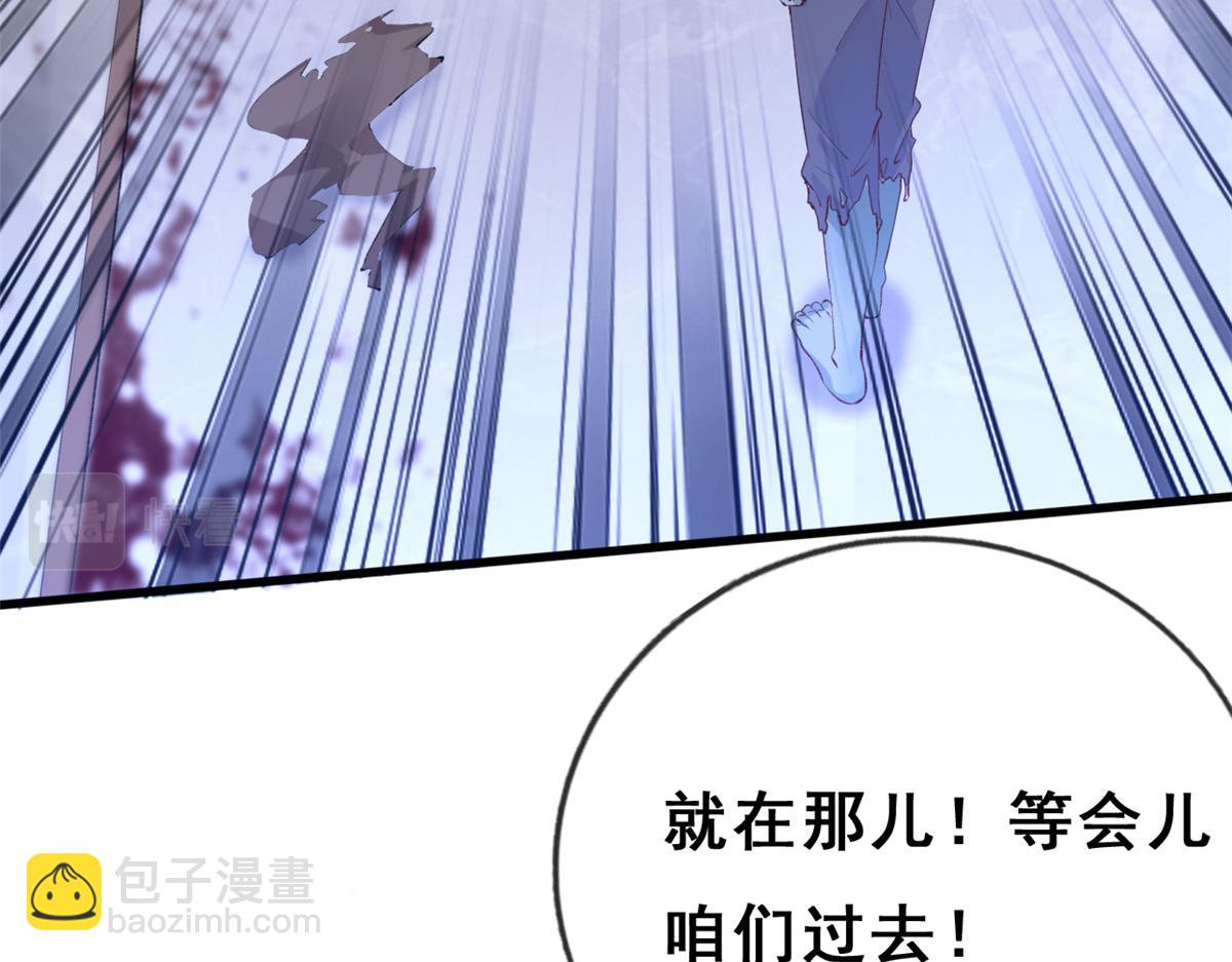 09 好运消失(1/3)-第11话