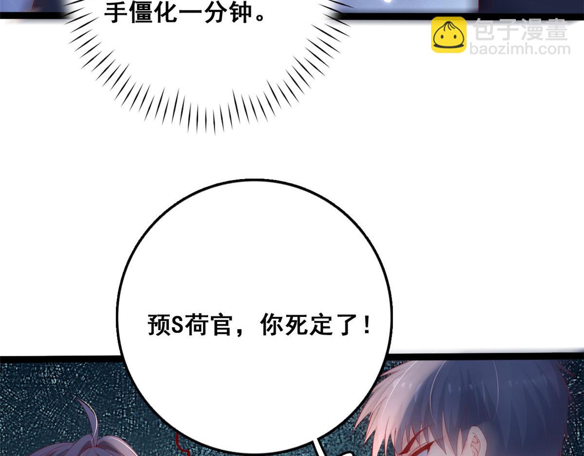 98 毁掉土楼(1/3)-第101话