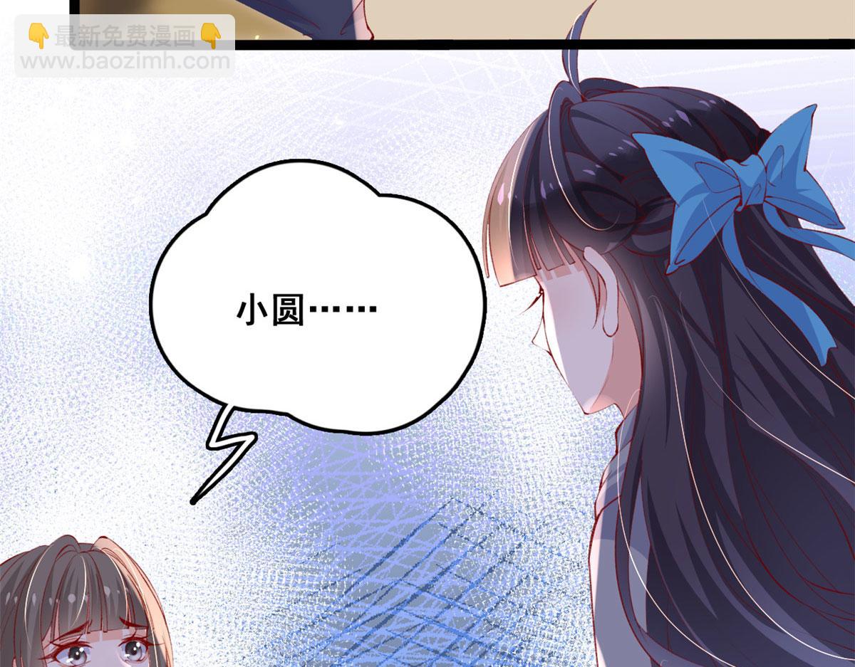 98 毁掉土楼(1/3)-第101话