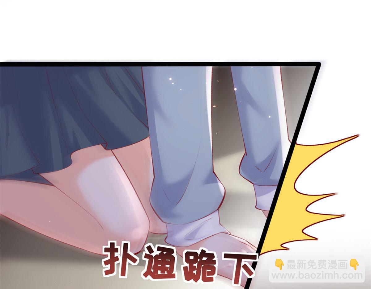 98 毁掉土楼(1/3)-第101话