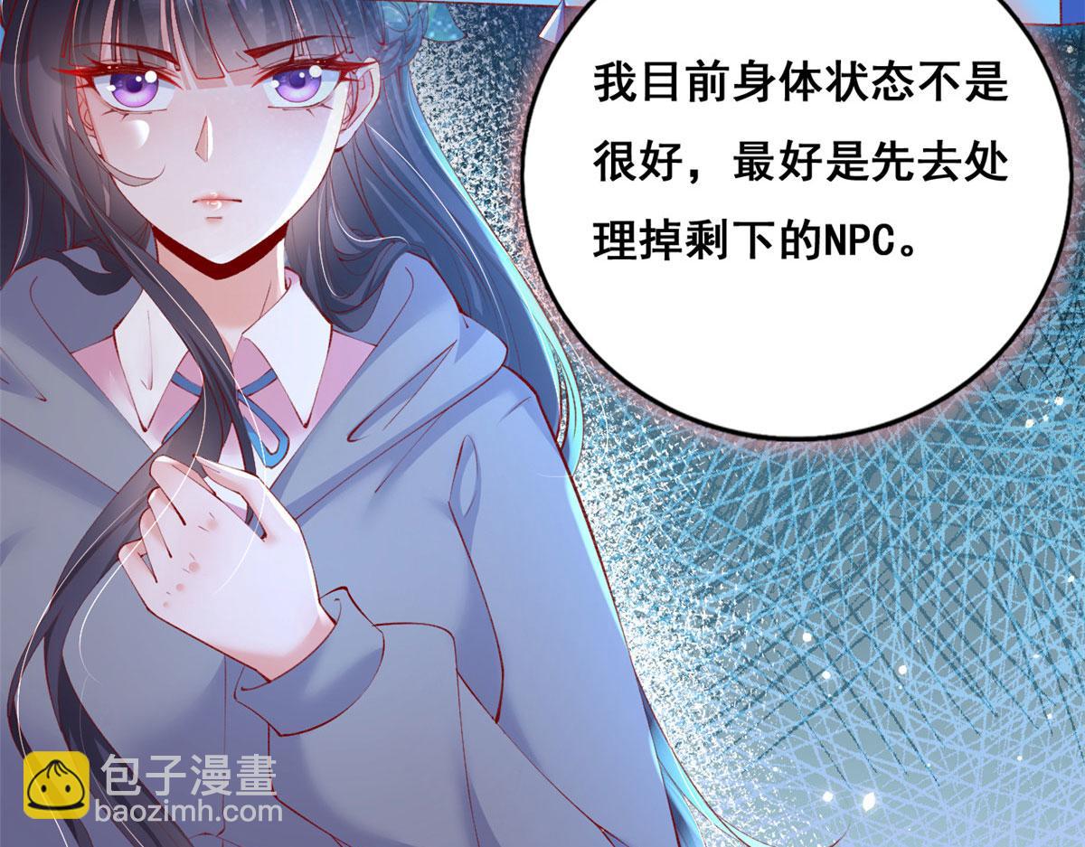 98 毁掉土楼(1/3)-第101话