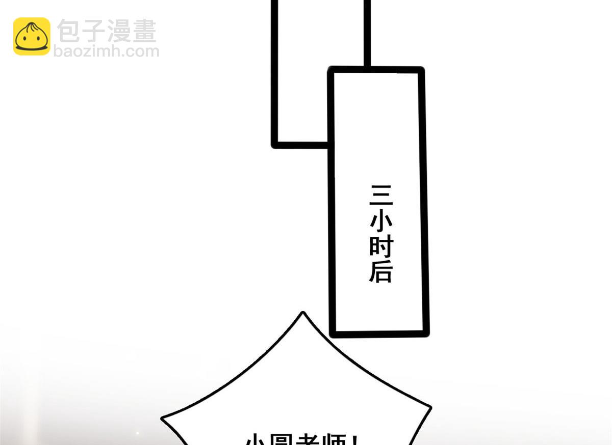 98 毁掉土楼(1/3)-第101话