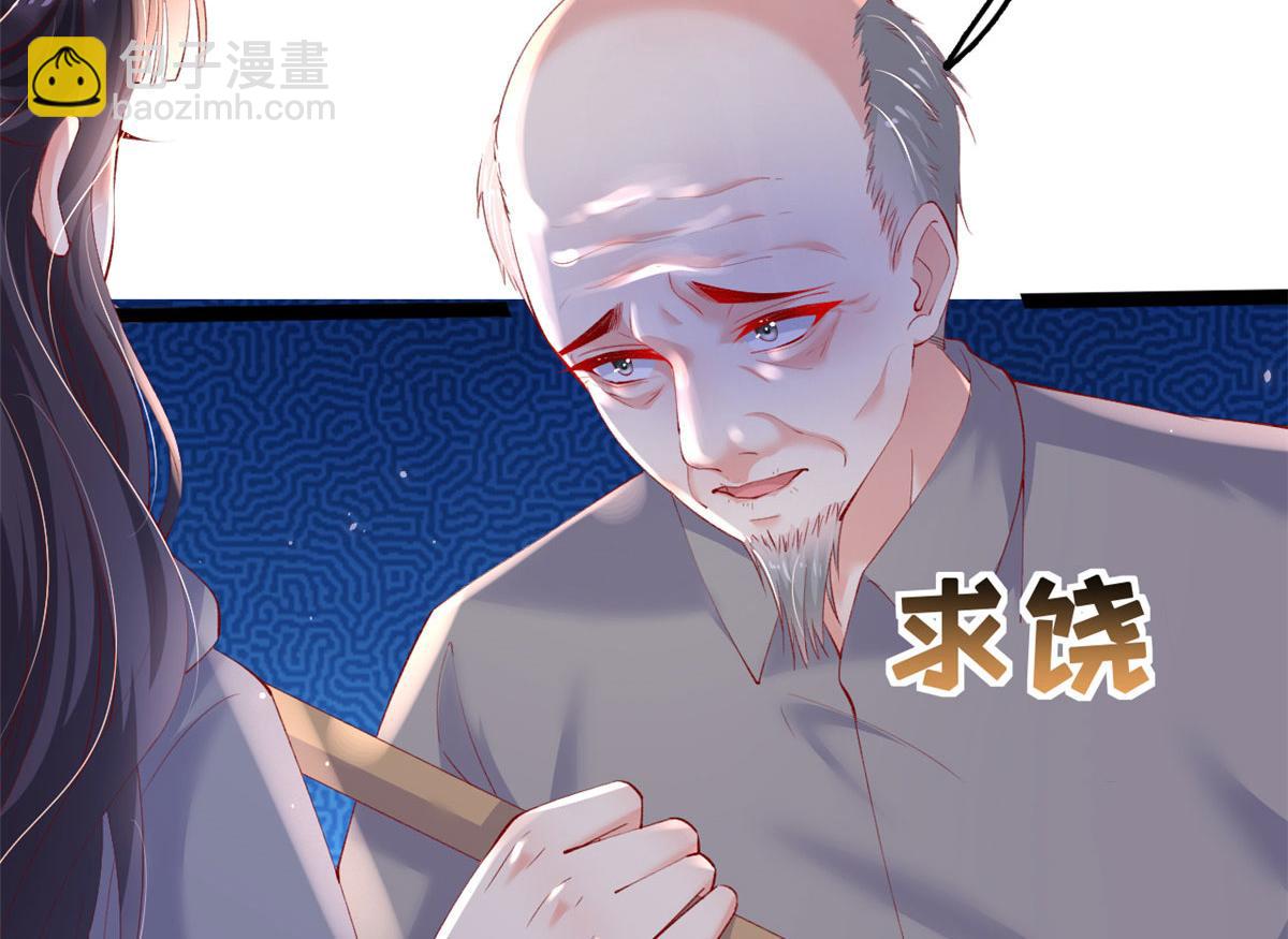 98 毁掉土楼(1/3)-第101话