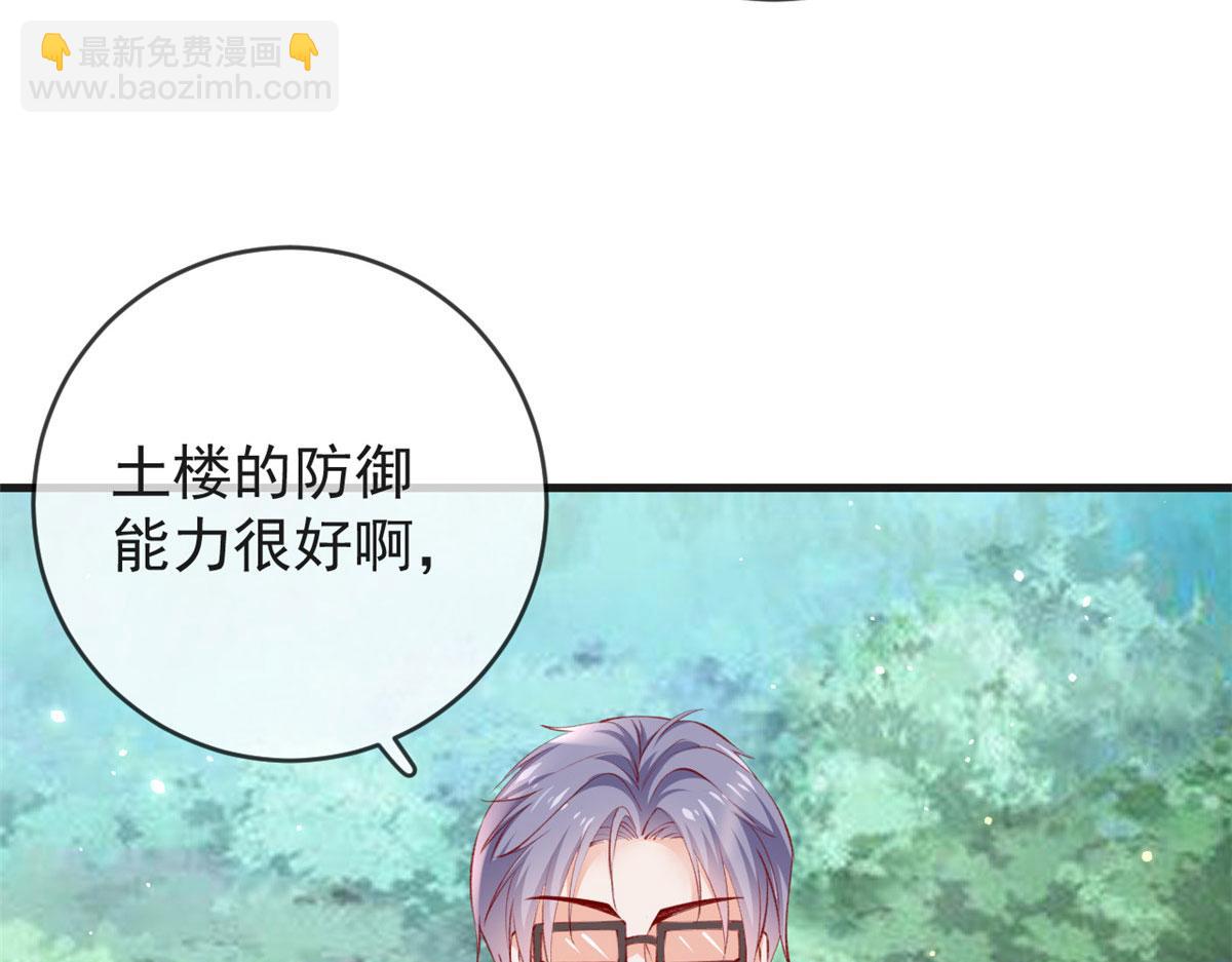 100 第一次亲密接触(1/2)-第103话