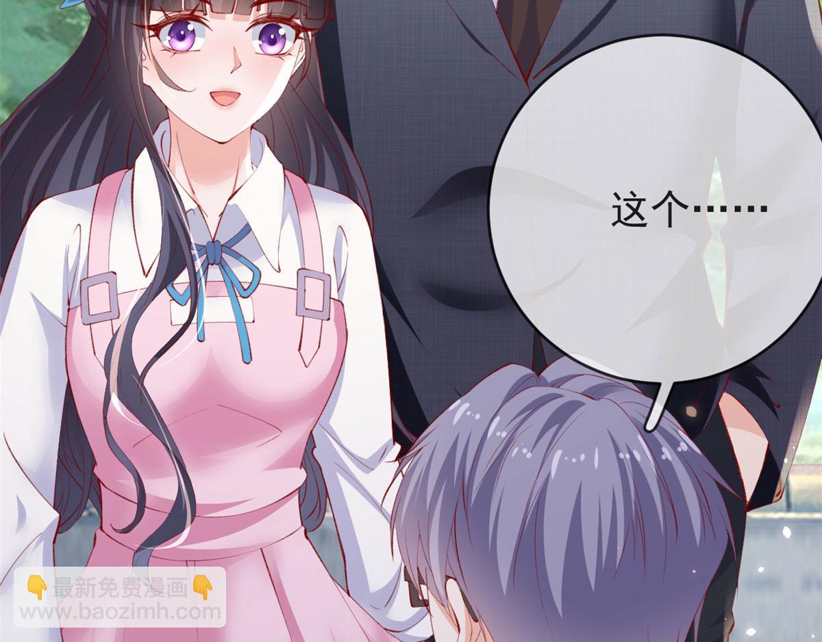 100 第一次亲密接触(1/2)-第103话