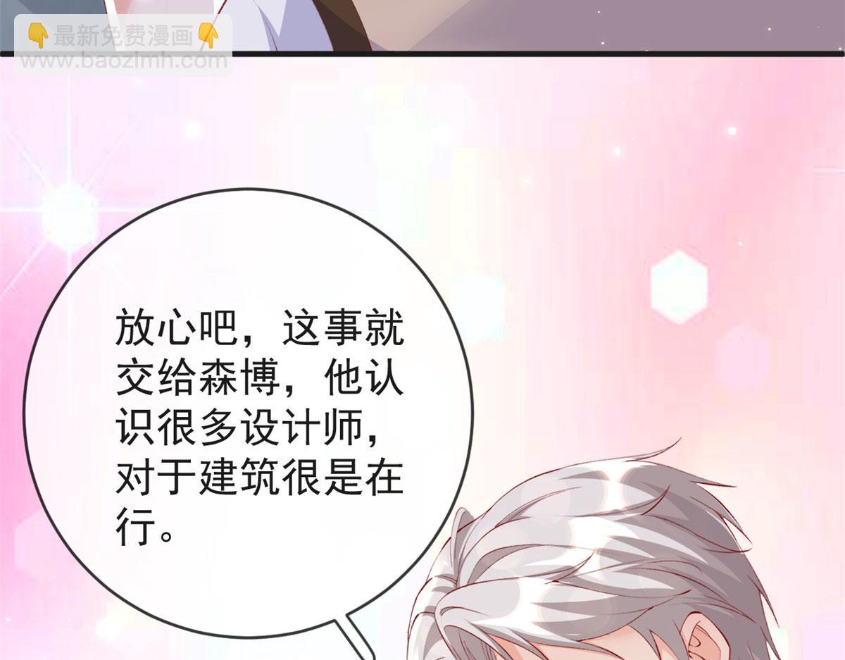 100 第一次亲密接触(1/2)-第103话