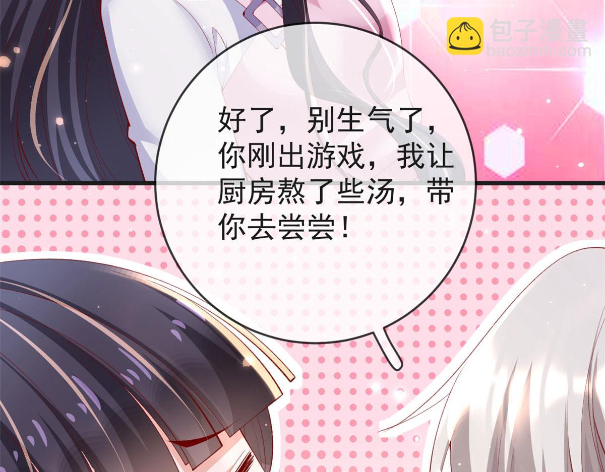 100 第一次亲密接触(1/2)-第103话