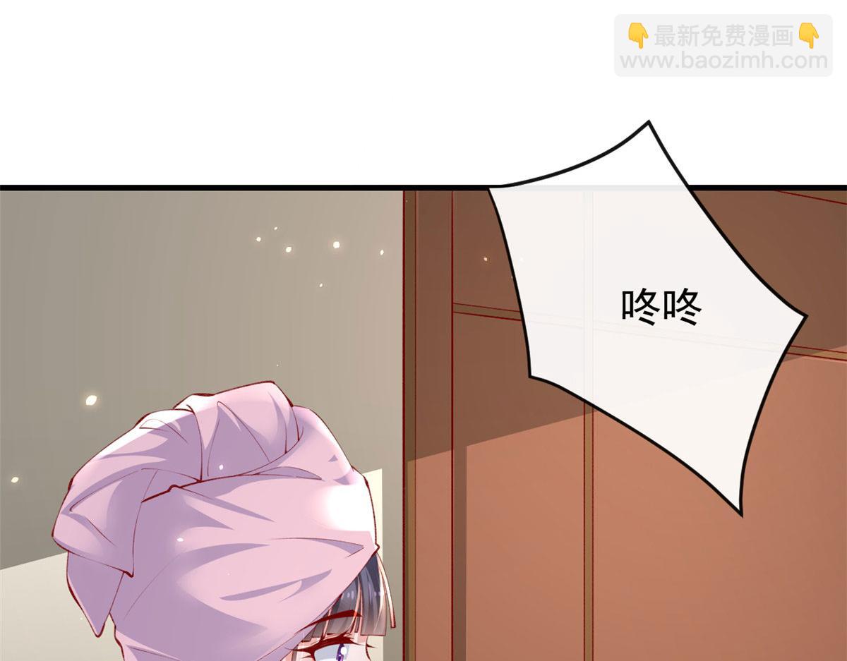 100 第一次亲密接触(1/2)-第103话