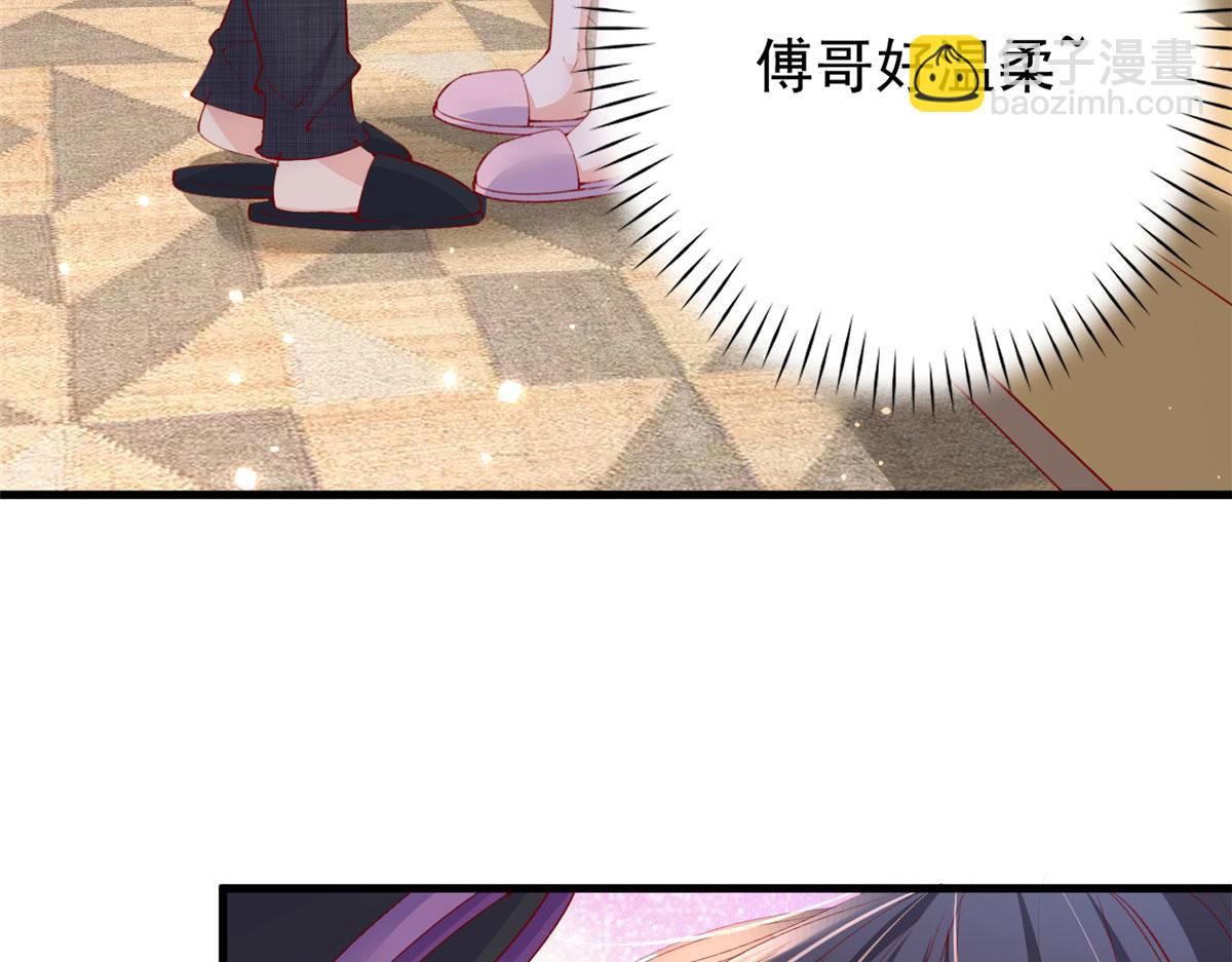 100 第一次亲密接触(1/2)-第103话