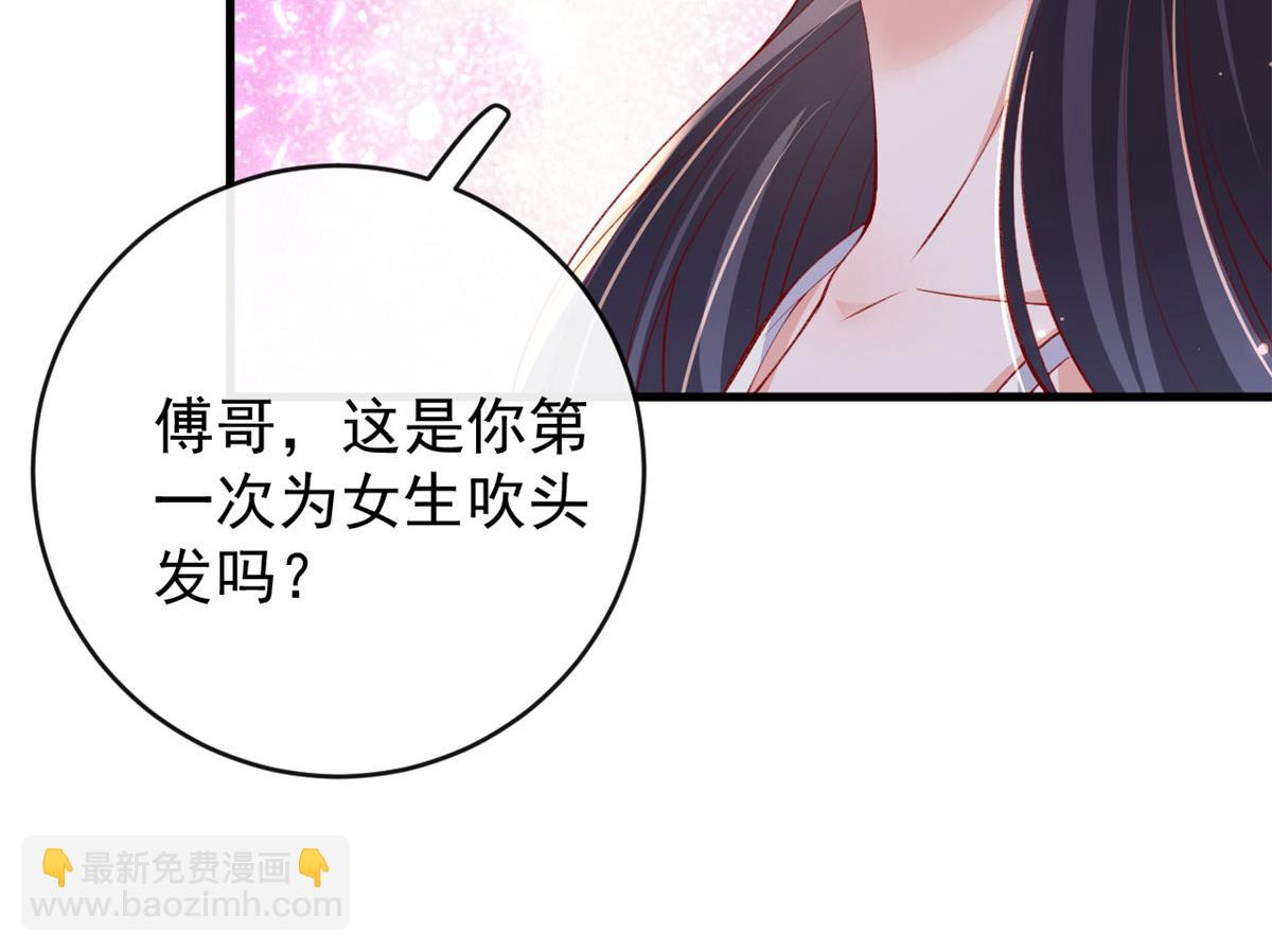 100 第一次亲密接触(1/2)-第103话