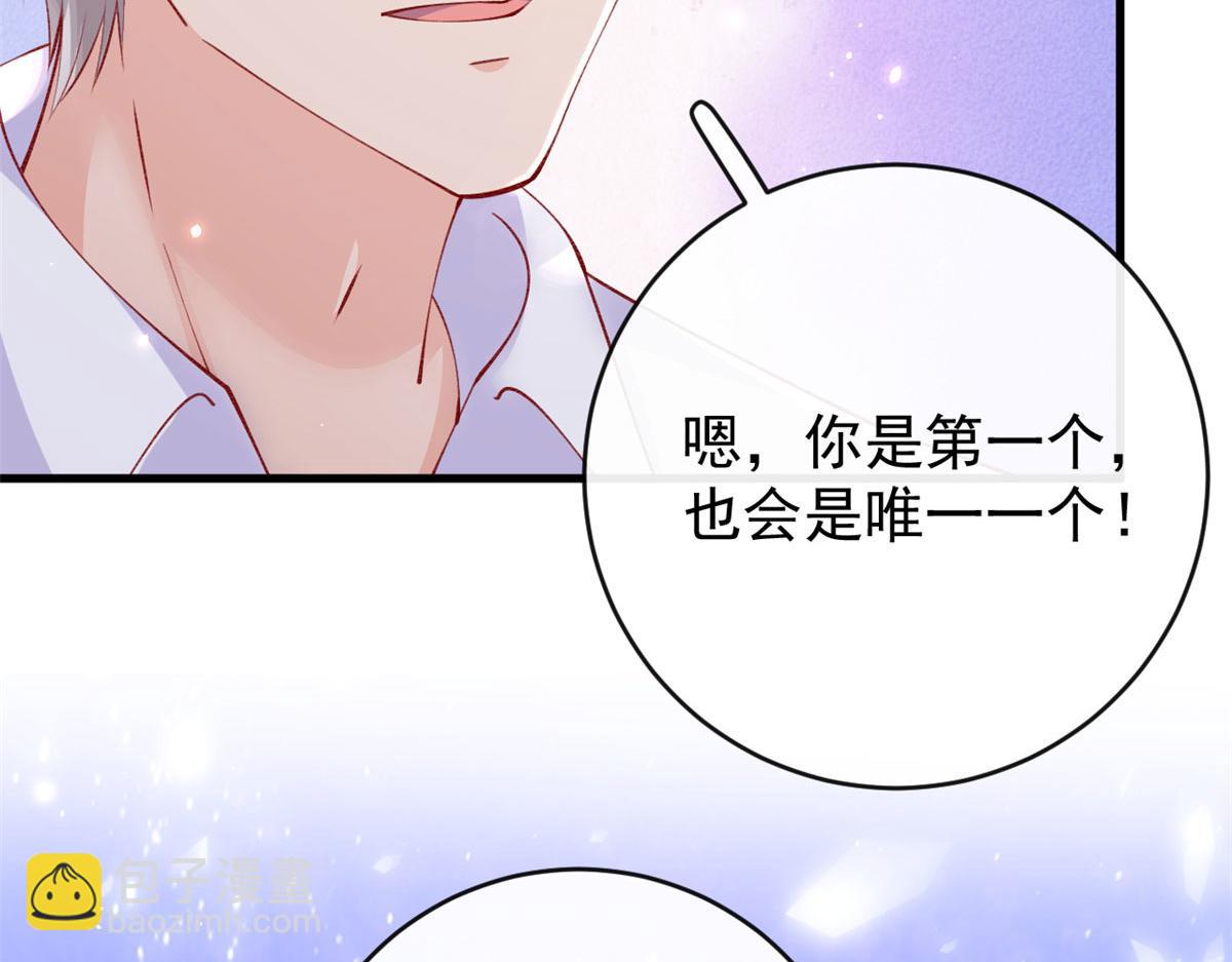 100 第一次亲密接触(1/2)-第103话