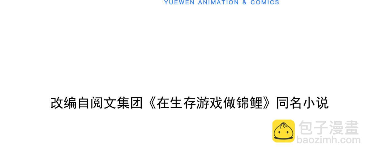 100 第一次亲密接触(1/2)-第103话