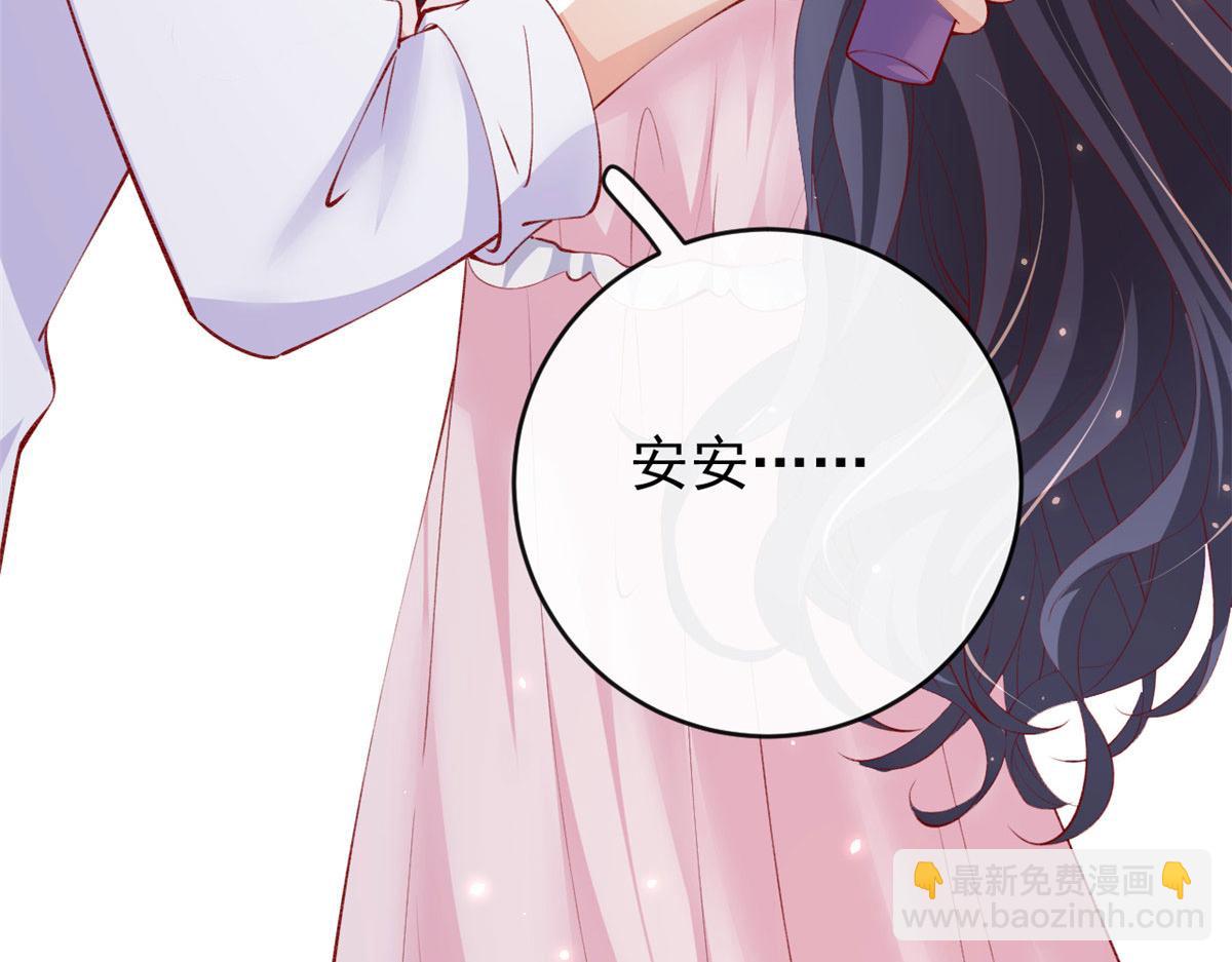 100 第一次亲密接触(1/2)-第103话