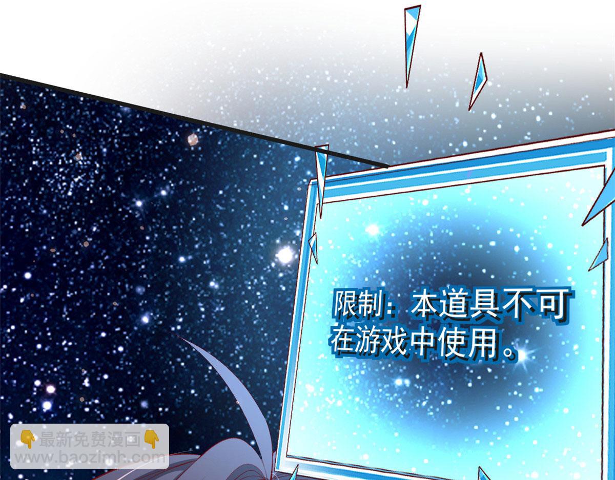 100 第一次亲密接触(1/2)-第103话